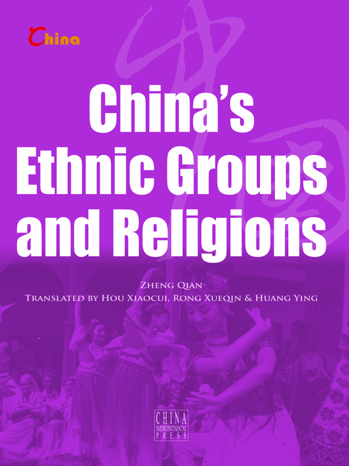 Title details for China's Ethnic Groups and Religions（中国民族与宗教） by Zheng Qian - Available